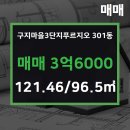 김해공인중개사사무소 이미지