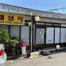 금곡로82번길 5 이미지