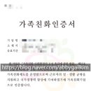당산행정사
