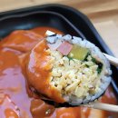 묵호김밥효가점 이미지