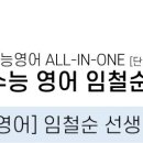 평촌메가스터디입시학원 이미지