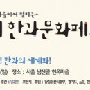 한과문화박물관한가원 이미지