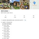 풍뎅이 산촌집밥 | [한식] 국내여행 대구 근교 밀양맛집 여여정사 근처 된장찌개가 맛있는 식당 :: 풍뎅이 산촌 집밥