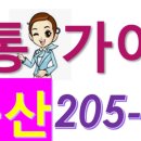 영통가이드공인중개사사무소 이미지