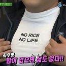 하리마우숯불닭갈비 이미지