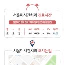 유펜아리조나치과교정과치과의원 이미지