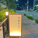 마린시티3로39 이미지