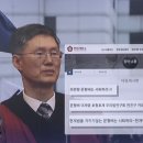 &#39;문형배 헌재 소장대행의 SNS 족적&#39; 검열로 사상검증, 그 위험성? 이미지