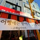 아리시장약국 이미지