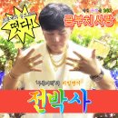 금부치 - 강서구 양천로 476 | 금부치