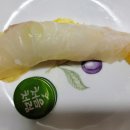 김종민초밥 이미지