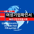 기쁜행정사사무소 이미지