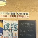 삼식이네 - 세종특별자치시 | 삼식이네