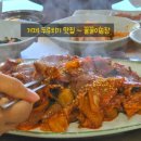 이해영 농장 | 2026년 1월 서울에서 ktx 타고 거제여행 온 손님들과 함께 거제파노라마케이블카 대만족