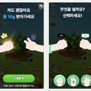 W.Games | [개발] Rive 도입 이유 + 사용 경험