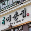 교대간판 이미지