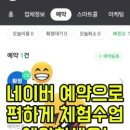 시립배곧중흥S클래스어린이집 이미지