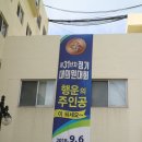 순천향천안병원노동조합 이미지