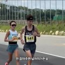 삼척시청 마라톤 선수 이수민 입장문 이미지