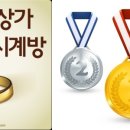 동보섬유 이미지