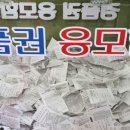 금만농협 하나로마트