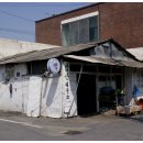 금마떡집 이미지