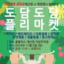 도담도담마켓