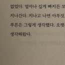 블루마블