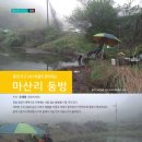 동창원낚시 이미지