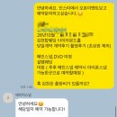 에이치탑1 | 김천 탑웨딩 아이폰스냅 에이치스냅 계약후기 ,출장비없음, 10만원대 오픈이벤트