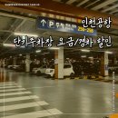 합동청사주유소 이미지