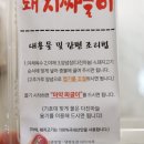 봉곡축산물공판장 이미지