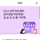 만보그린슈퍼