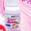 수포차 - 광진구 능동로36길 55 | 수포차