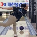 세종볼링 이미지