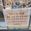 명륜진사갈비상주점