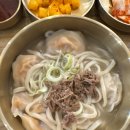운정손만두