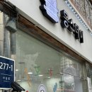 몽스데이 이미지