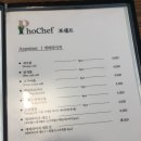 포쉐프