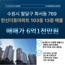 한신센트럴파크공인중개사사무소 이미지