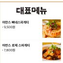아빠가만든스파게티 네이버블로그