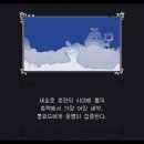 포도스토리