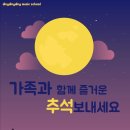 딩딩딩뮤직스쿨 음악학원 이미지