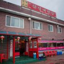 삼성대반점 - 수원시 영통구 매영로 143 | 삼성대반점