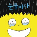 대교초교 이미지