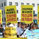 송정중학교 앞 이미지