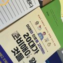 강북공설운동장 | [초경량 비행장치 조종 자격]: 생생한 TMI 드론 실기 시험 후기 / 실기 시험 발표