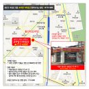 프라임114공인중개사사무소 이미지