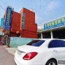봉명카센타 네이버블로그