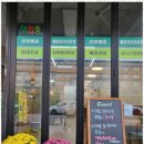 삼봉매콤